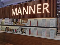 -Manner Coffee(大宁国际商业广场店)
