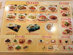 -康师傅私房牛肉面(北京南站店)