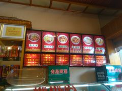 -吾味香葫芦头(安西街店)