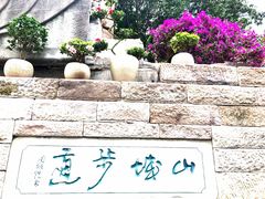 -山城巷传统风貌区