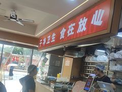 -叶伟胡辣壳面(两路口店)