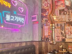 -香猪坊韩国烤肉专属门店(魏公村店)