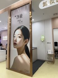 -东莞台心医院-医疗美容