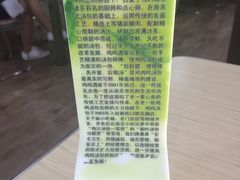 -鸡鸣汤包(仙林店)