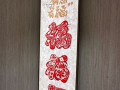 -豆花姐烂豆花火锅(水屯北路恒大滨河店)