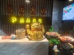 -臻享养生·SPA·影院式足道(汇臻店)