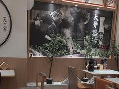 -味千拉面(广州白云机场T1西二店)