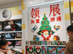 -乐高授权专卖店(中关村领展店)