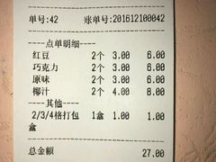 -元氏钵仔糕(北京路店)