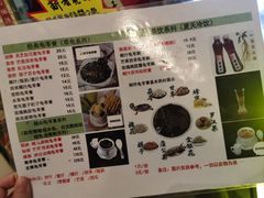 -梧州双钱龟苓膏(丽港航母店)