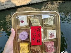 -得月楼·省级非遗·传统苏帮菜(观前店)