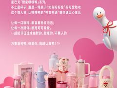 -星巴克(广州动漫星城东区店)