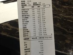 账单-湘汇概念铁板烧(铁西万达店)