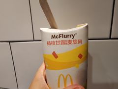 -一只酸奶牛(宝塔区万达店)