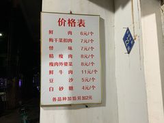 -荆楚任氏锅盔(紫阳路店)