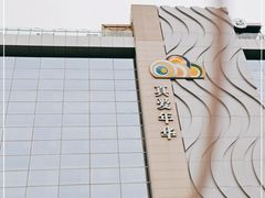-真爱中国餐馆·年华店(朱雀大街店)
