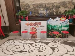 -马凯餐厅(地安门店)