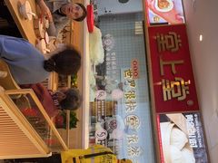 门面-堂上堂(益民街店)