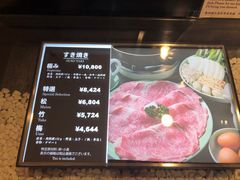 -モリタ屋(JR京都伊势丹店)