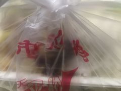-土耳其烤肉饭镇江百年面霸(玉茗华城店)