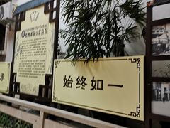 -冰泉豆浆馆(白云山总店)