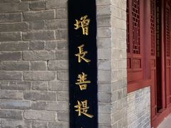 -罔极寺
