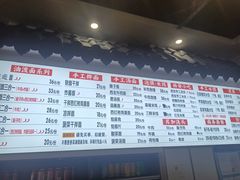 -西安手工软面(浦东南路店)