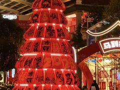 -长沙友阿奥特莱斯