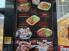 -乾厨府(乌山西路金樽店)