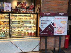 -COSTA COFFEE(吴江路店)