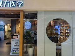 -庆德堂中医馆·小儿推拿(江北店)