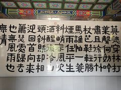 -西安关中民俗艺术博物院