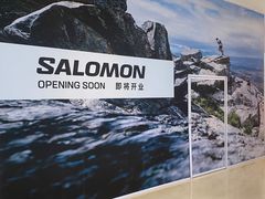 -皇城恒隆广场