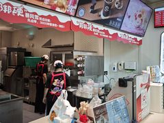 -DQ·蛋糕·冰淇淋(荟聚中心店)