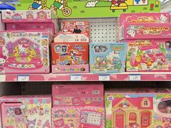 -玩具反斗城(海港城店)