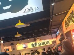 -蛙老爹·蜀香美蛙鱼头(王家湾店)