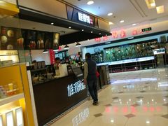 -桂桂茶(滨江百联店)