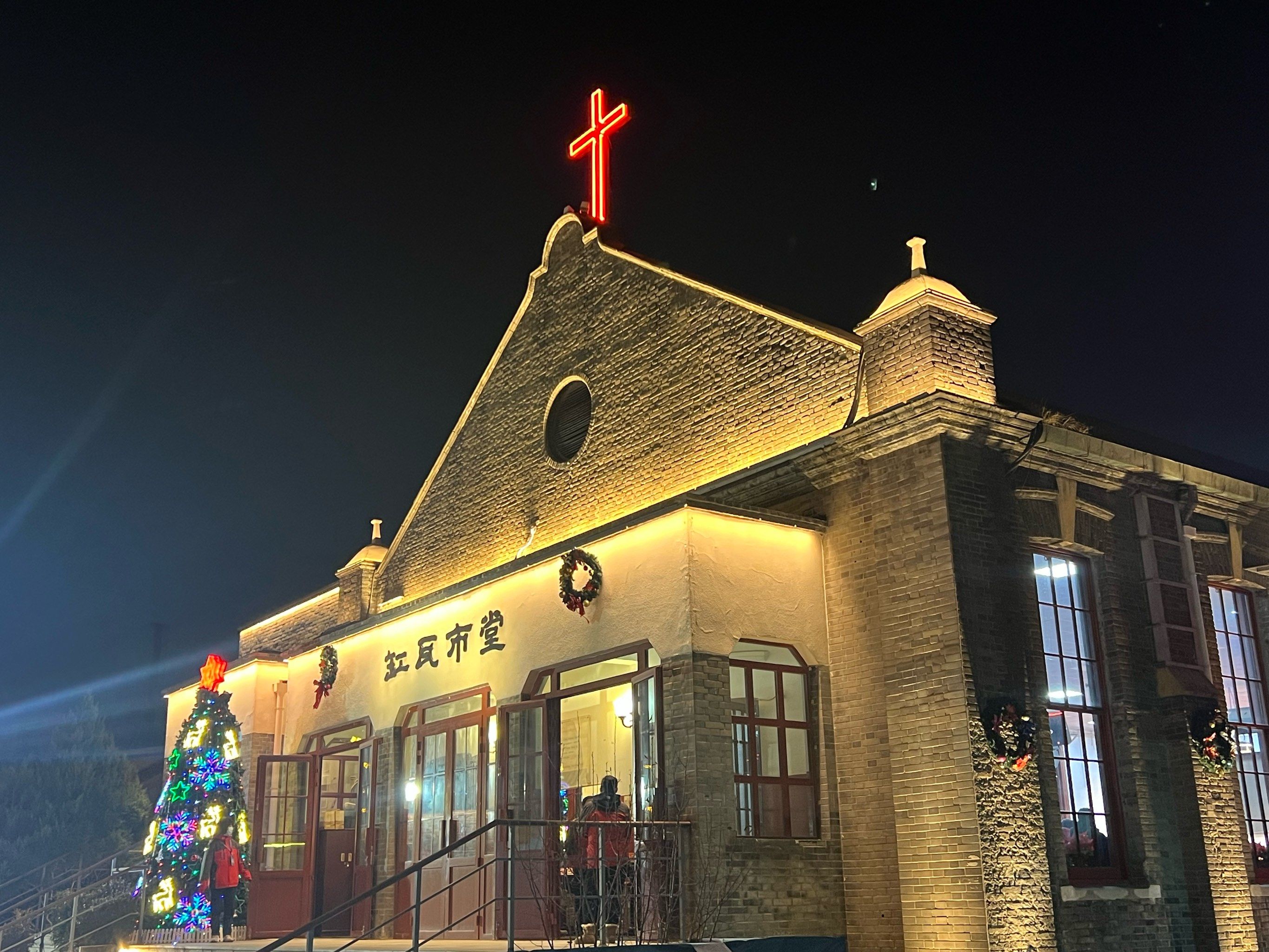 0元玩转这座城#缸瓦市堂#圣诞节#文化街 #来教堂打卡双旦氛围感