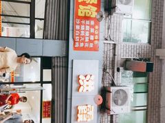 -洪霞餐馆