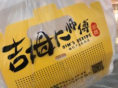 -小熊吉姆(kkone店)