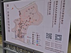 -第一山景区