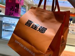 -喜莲娜动物奶油生日蛋糕(箭盘店)