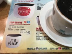菜单-恭和堂 龟苓膏(铜锣湾店)