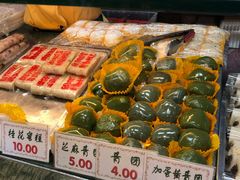 -四宜糕团店(南大街店)
