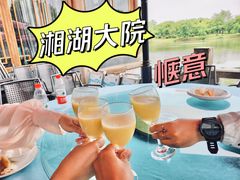 -湘湖大院(越王路店)