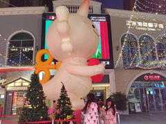 -汇邦中心ICON MALL