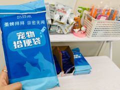 -美联众合爱康动物医院•复杂内科•肿瘤科•牙科•腔镜诊疗中心