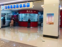 -全明星滑冰俱乐部(万象城店)