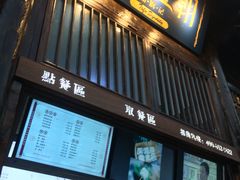 -品腐记·豆腐王朝(老门东总店)