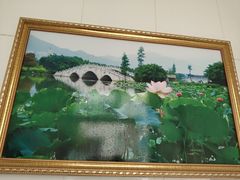 -飞来湖湿地公园